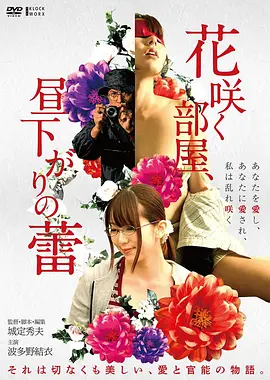 过往人生