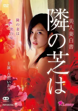 怪物