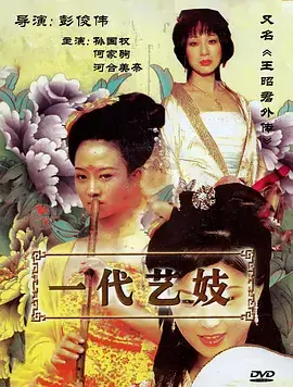 最后生还者