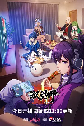 药屋少女