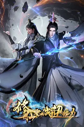 鬼灭之刃 柱训练篇