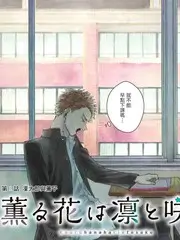 种地吧 第二季