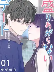 花儿与少年 好友季