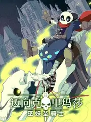 哈哈哈哈哈 第四季